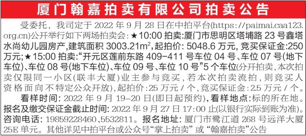 公告.jpg