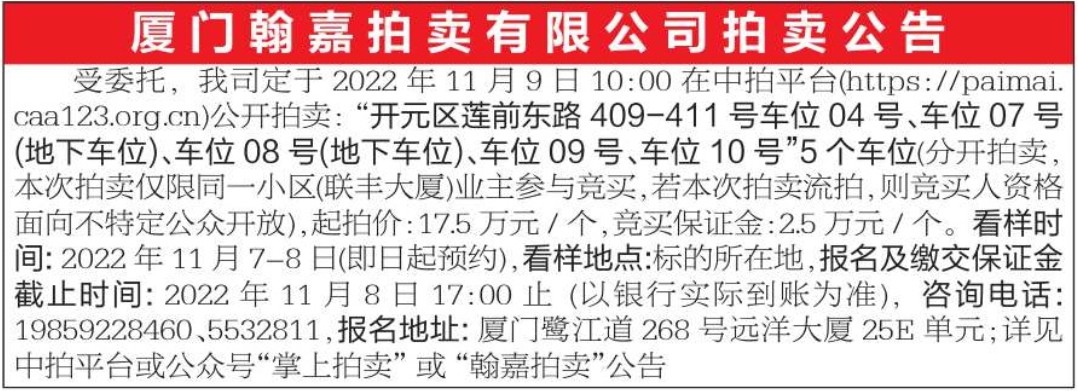 公告.jpg