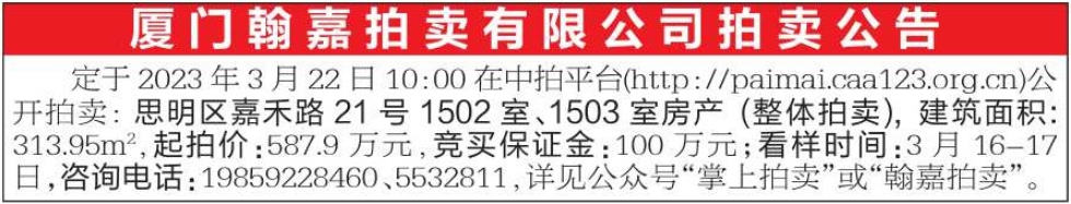 公告.jpg