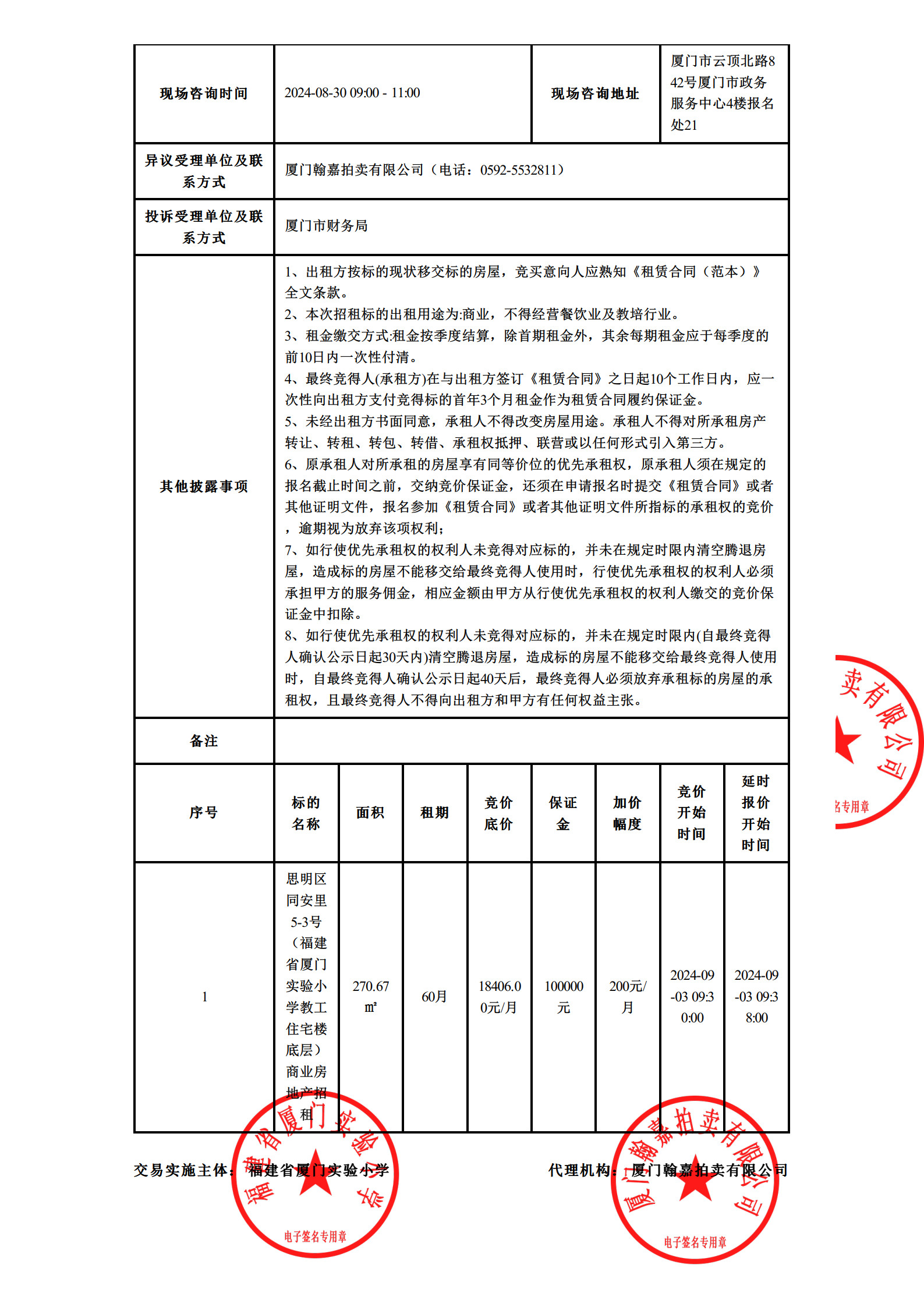 HY2_b42108b2b3e3d2eac67d63a08d945583_2.jpg