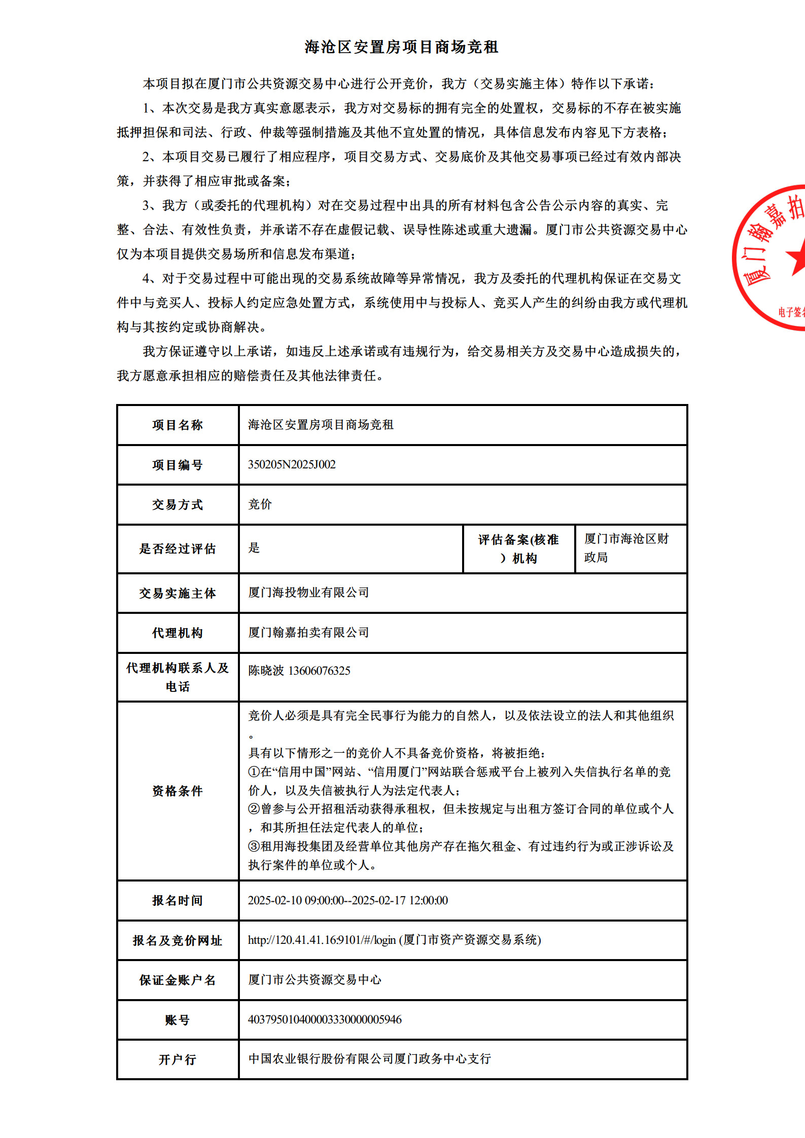 HY2_ccfd746a01a03c2f3916c8d69a3bebc0_1.jpg