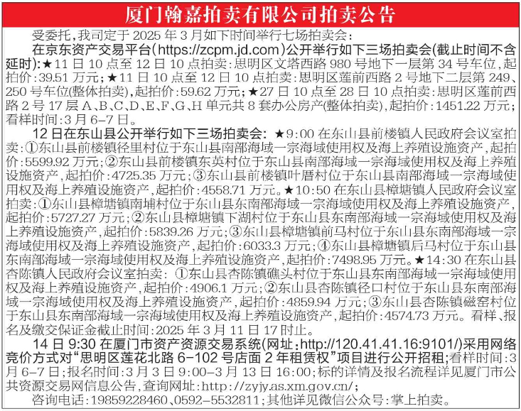 公告.png